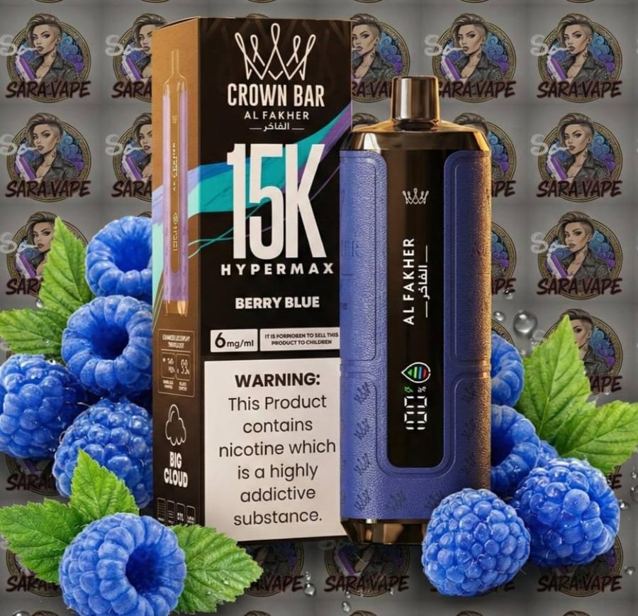 فيب توت أزرق Berry Blue Al Fakher Crown Bar 15000 شفطة