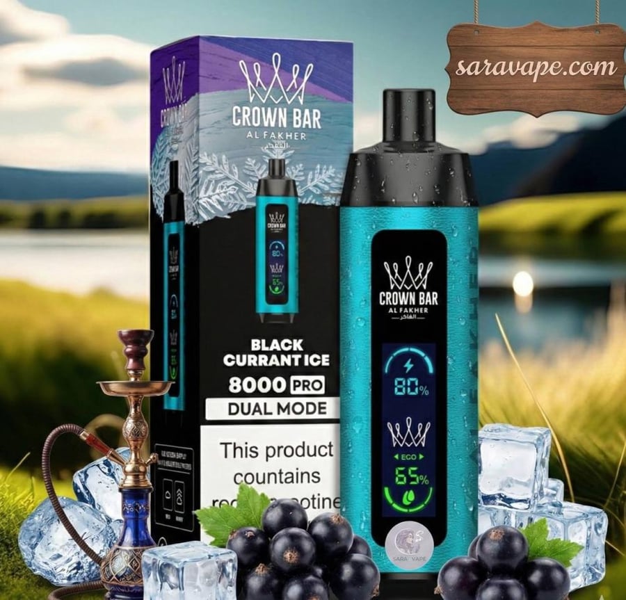 كشمش أسود آيس Blackcurrant Ice كراون بار الفاخر 8000 شفطة فيب شيشة