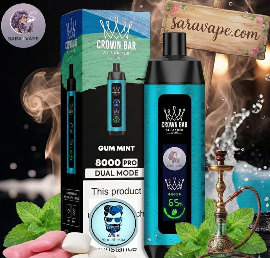 علك نعناع Mint Gum كراون بار الفاخر 8000 شفطة فيب شيشة