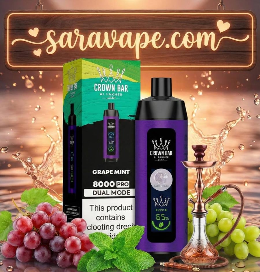 عنب نعناع Grape Mint كراون بار الفاخر 8000 شفطة فيب شيشة