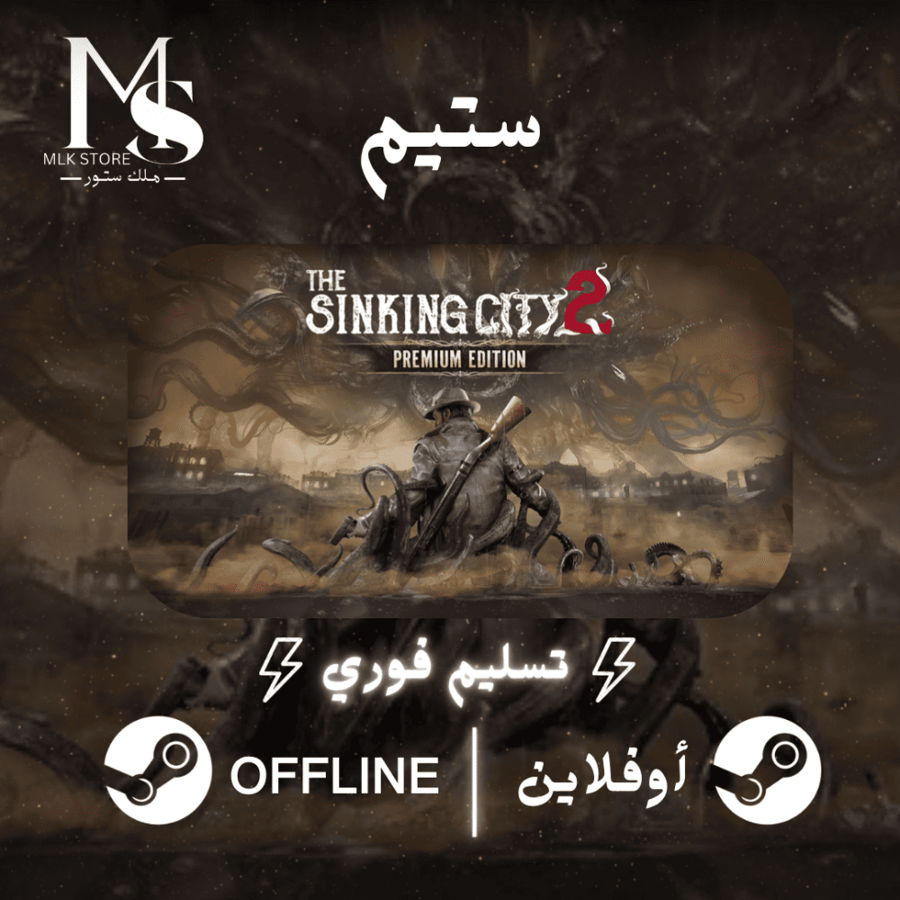 لعبة The Sinking City 2 Premium Edition ستيم PC