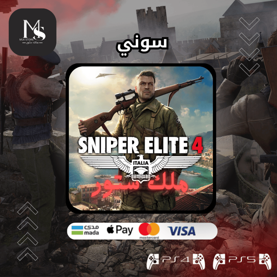 سنايبر ايليت 4 (سوني 5) | SNIPER ELITE 4 PS5