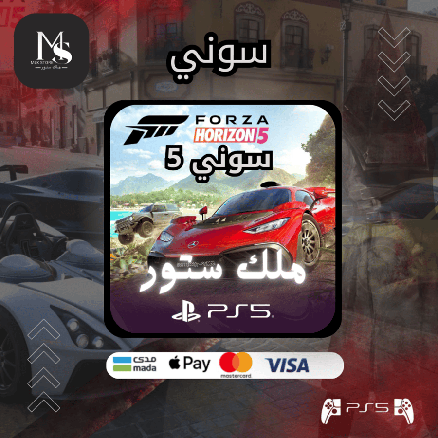 فورزا هورايزن 5 سوني 5 ( بحساب المتجر) | forza horizon 5 Ps5