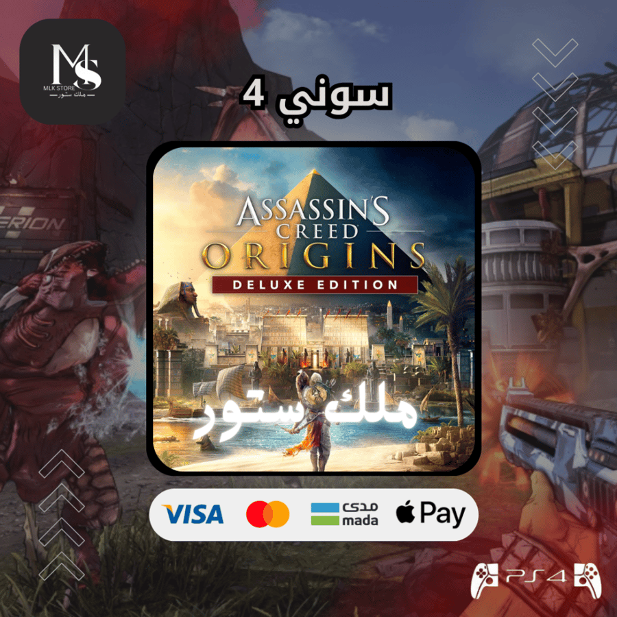 اساسن كريد اوريجن (سوني 4 ) | Assassin's Creed Origins Ps4