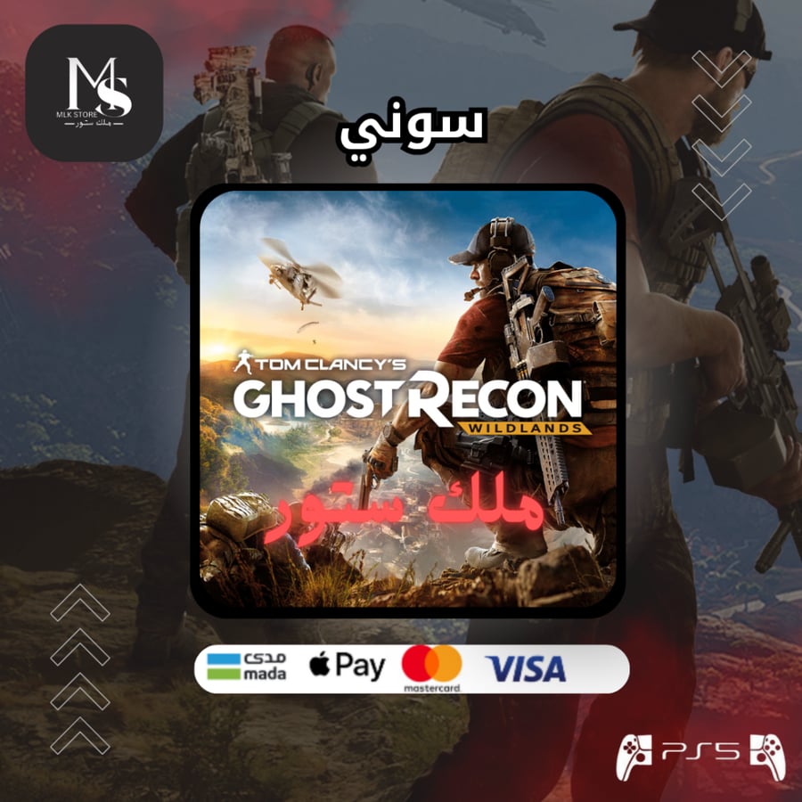 قوست ريكون سوني 5 | Tom Clancy's Ghost Recon Wildlands PS5