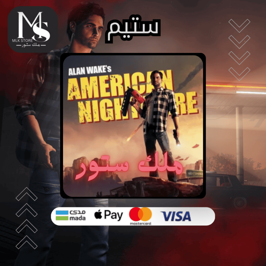 لعبة Alan Wake's American Nightmare ( ستيم )