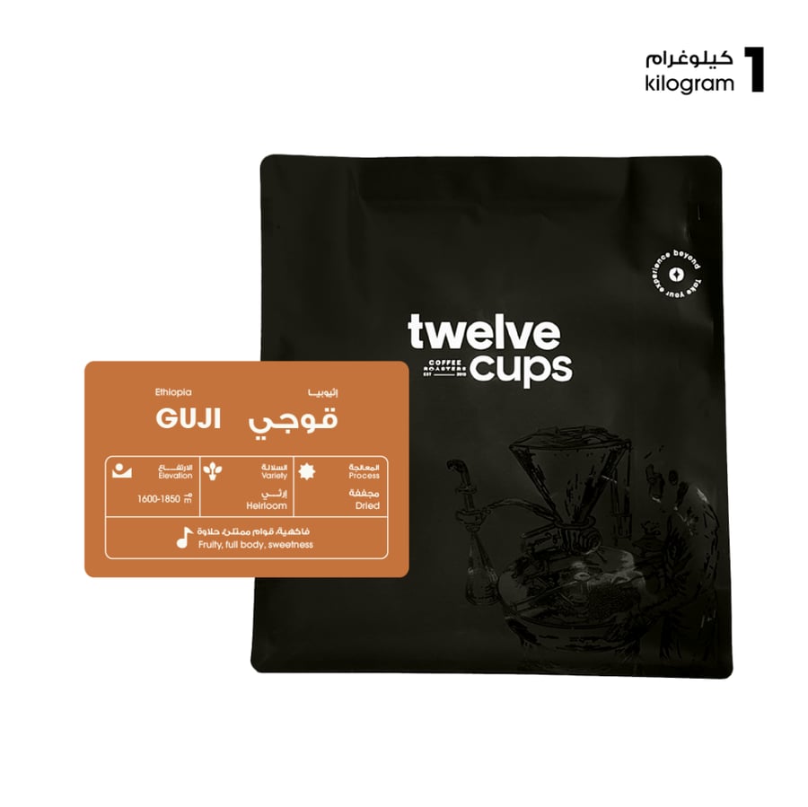 قهوة اثيوبية قوجي