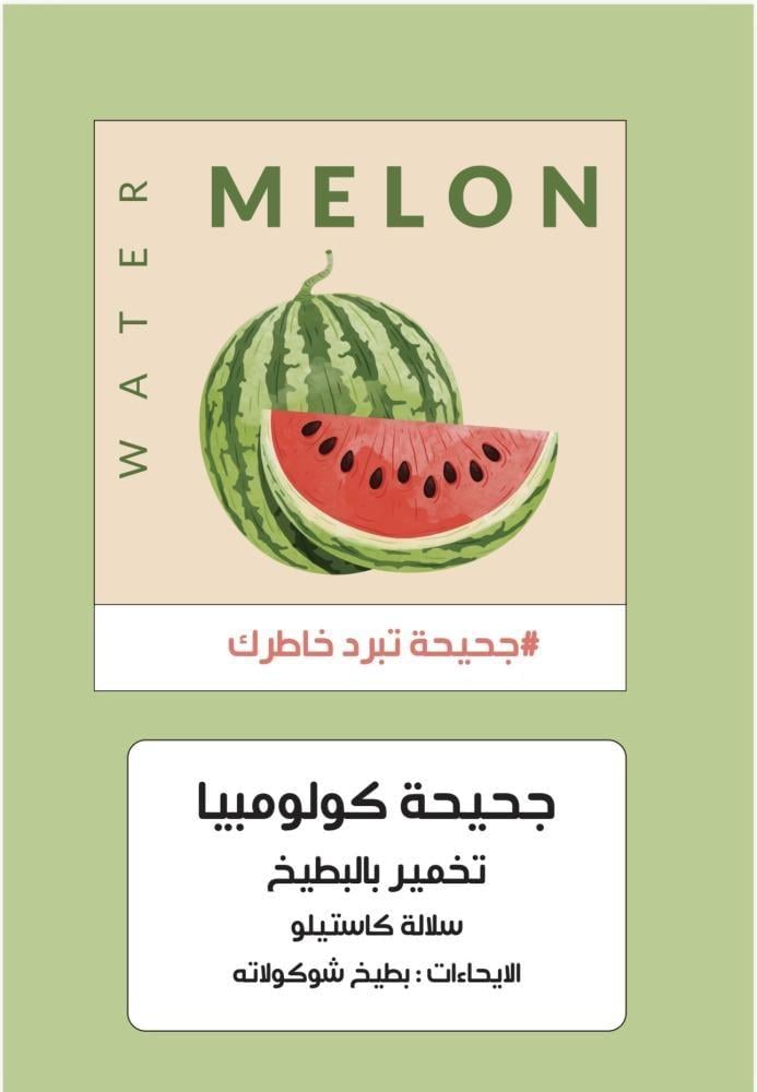 قهوة جحيحة كولومبيا