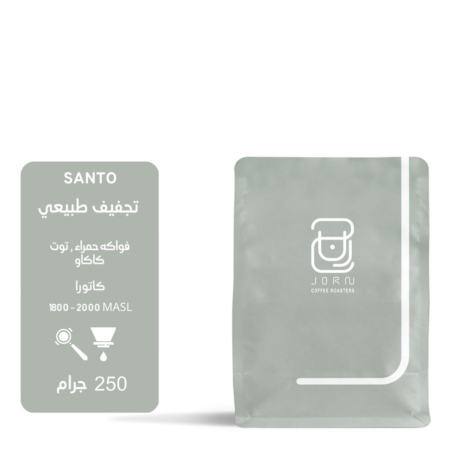 قهوة كولومبيا سانتو