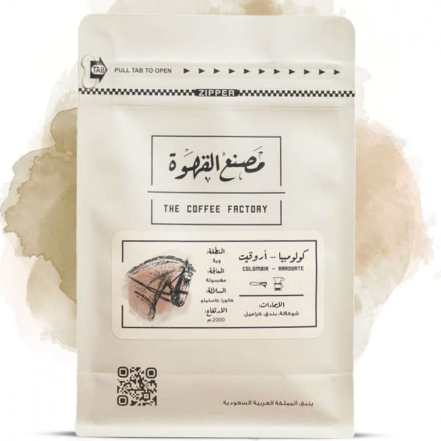 قهوة كولومبيا أروقيت