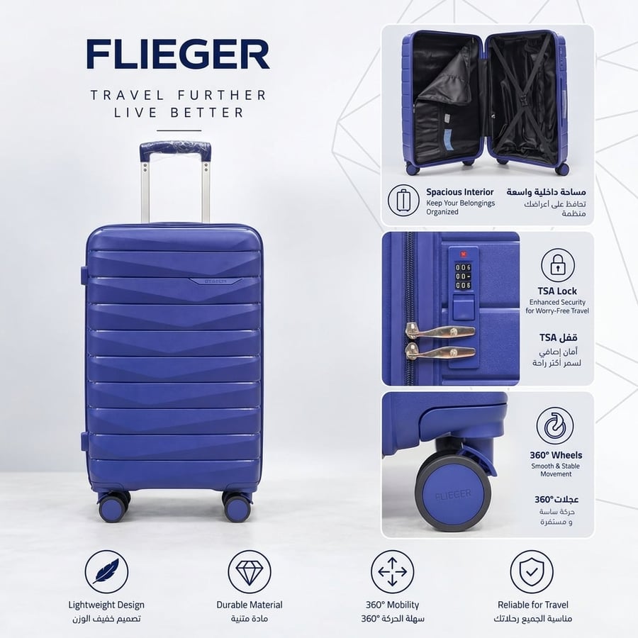 مجموعة حقائب سفر FLIEGER من مادة سيليكون ضد الكسر متينة، 4 قطع