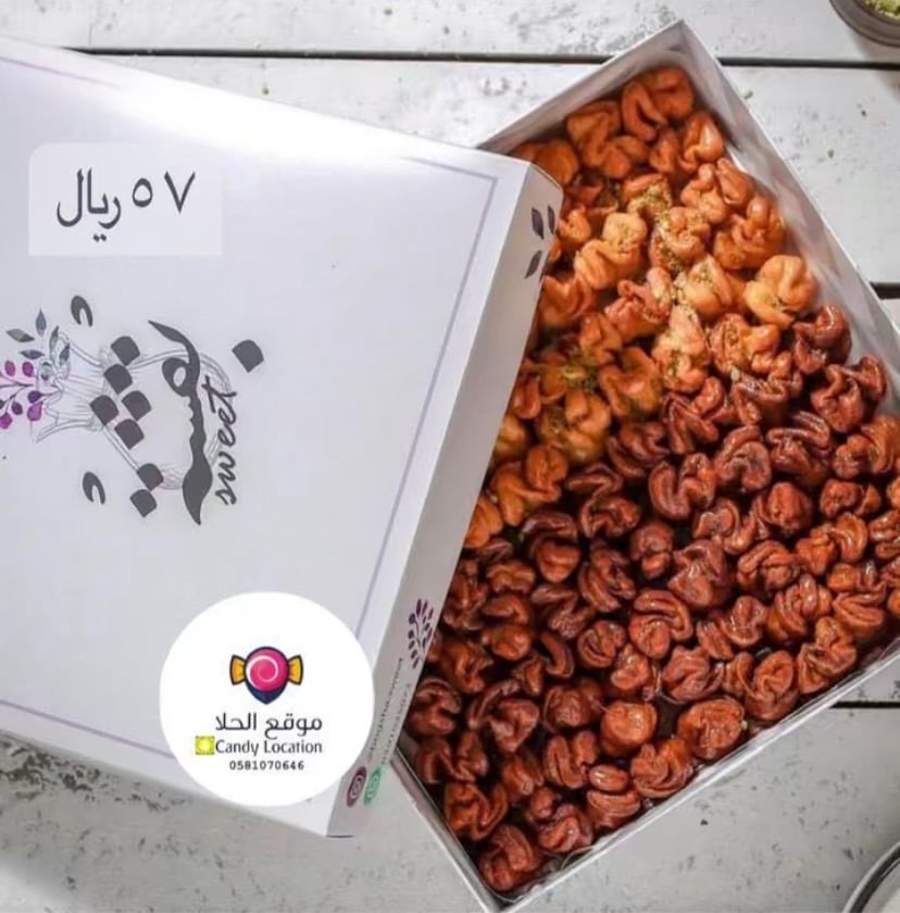 بقشة سويت