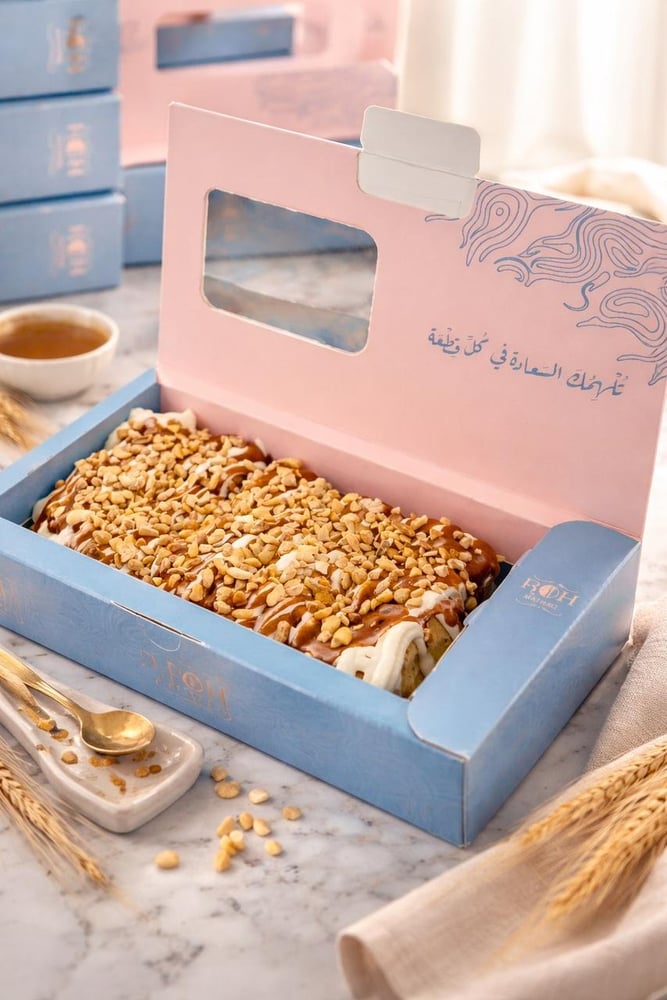 سينابون سادة روح