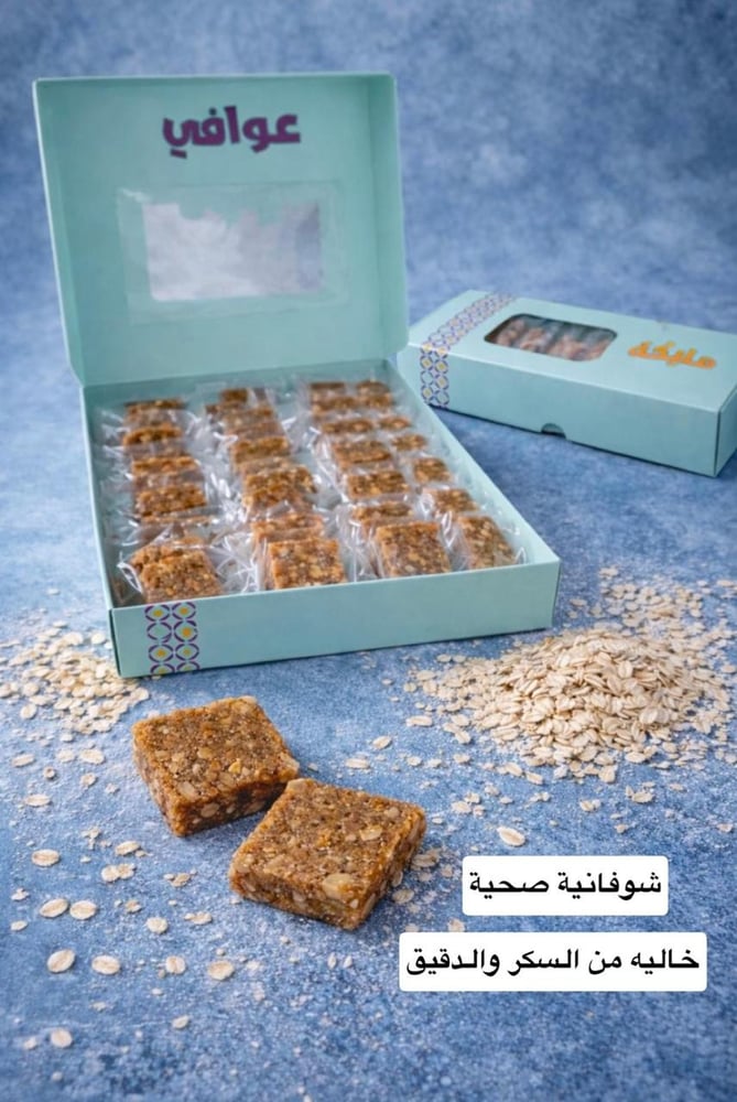 شوفانية صحية مليكة بوكس (كبير)