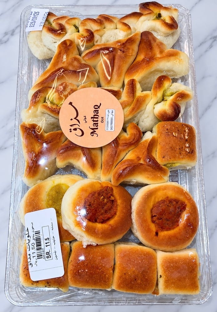 فطاير مذاق صغير