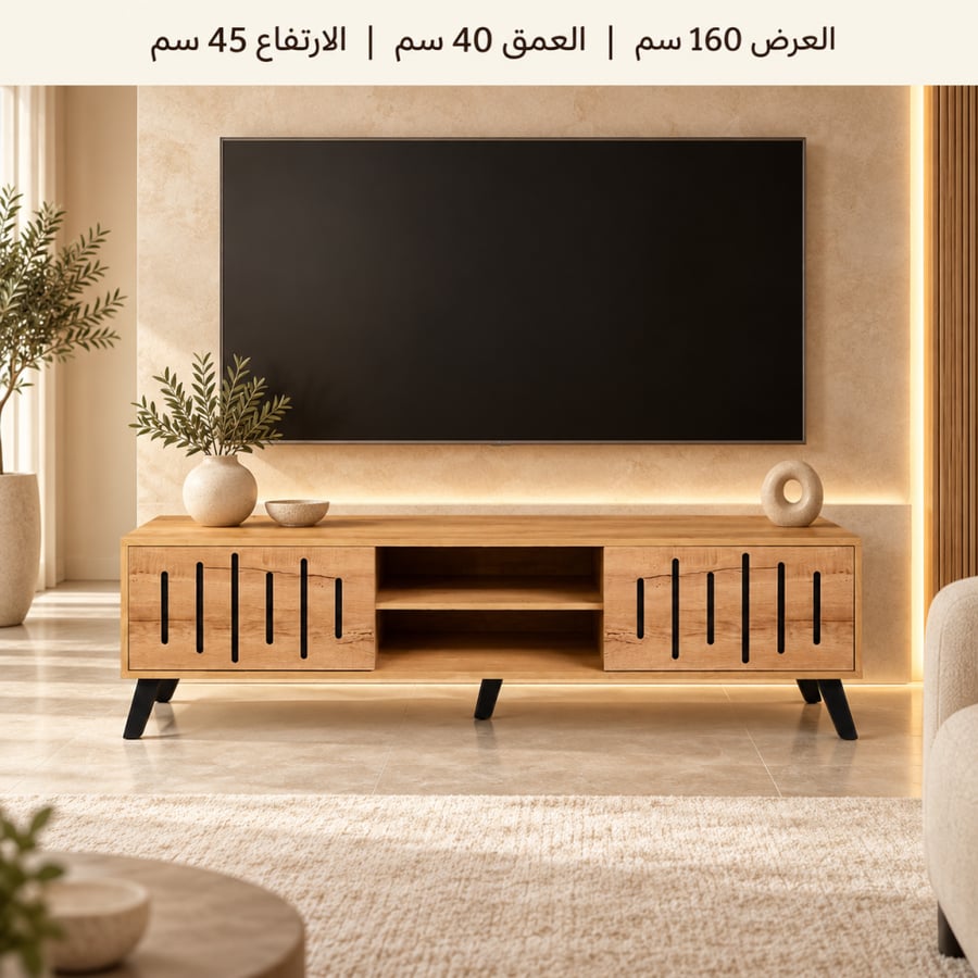 طاولة تلفزيون بلون خشبي 160 سم