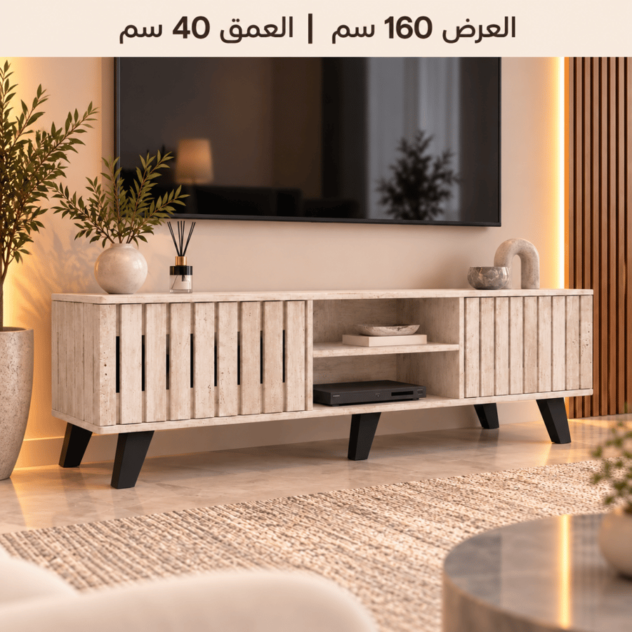 طاولة بلازما خشبية 160*40