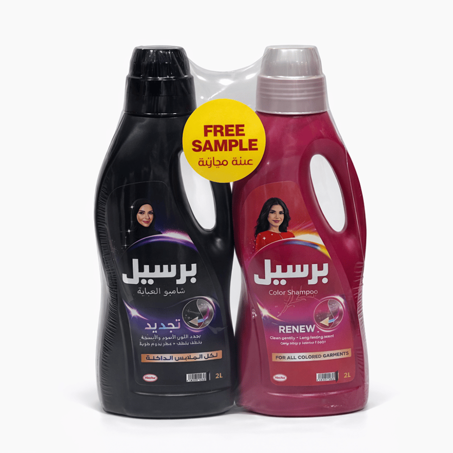 برسيل (Persil) عبوتين  2+2 لتر