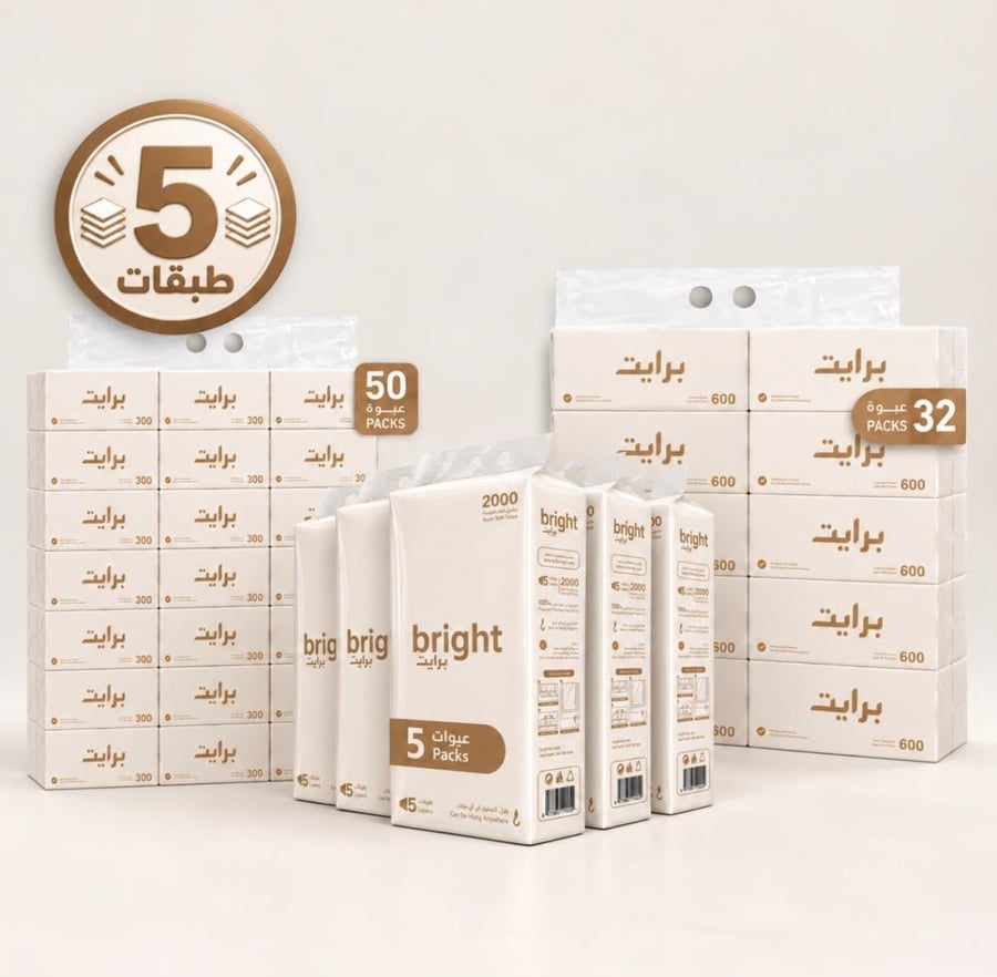 بكج التوفير