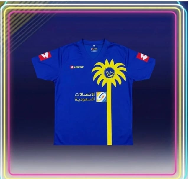 تيشيرت النصر 2005 الازرق