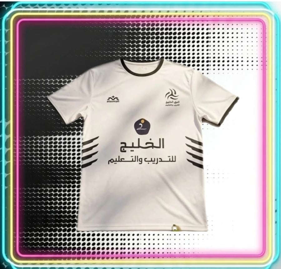 تيشيرت الشباب 2006 دوري
