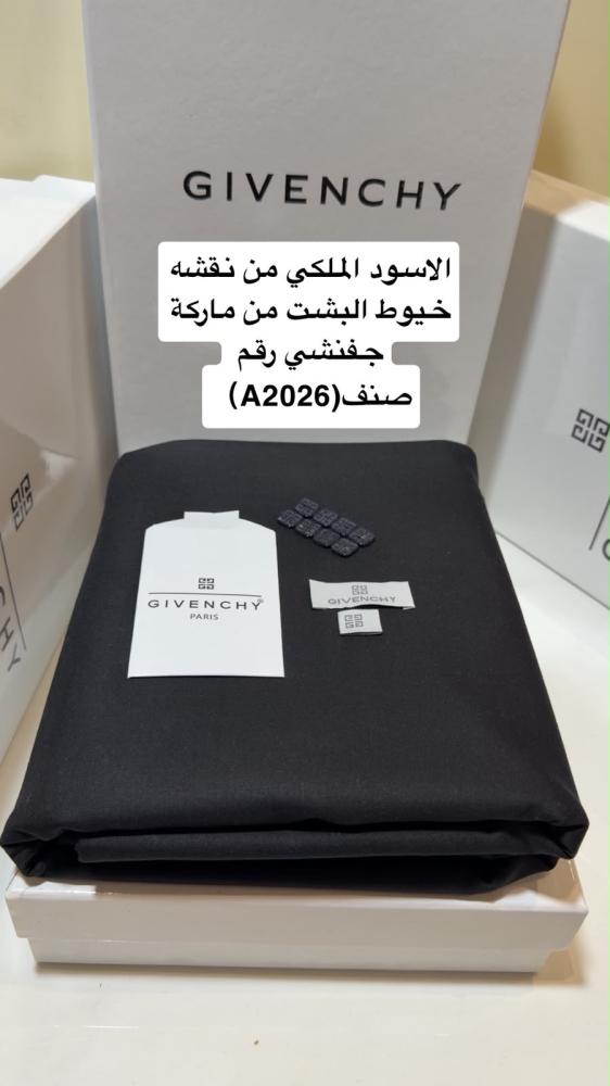 أقمشة جفنشي الشتوية