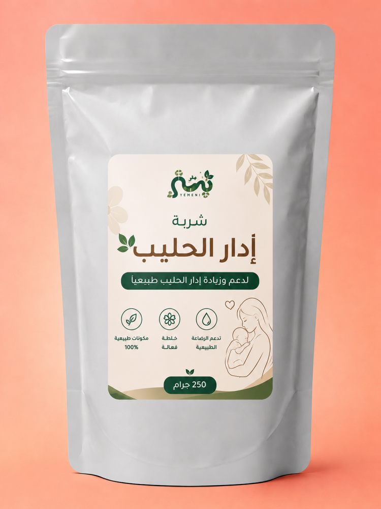 شوربة إدرار الحليب لرضاعة
