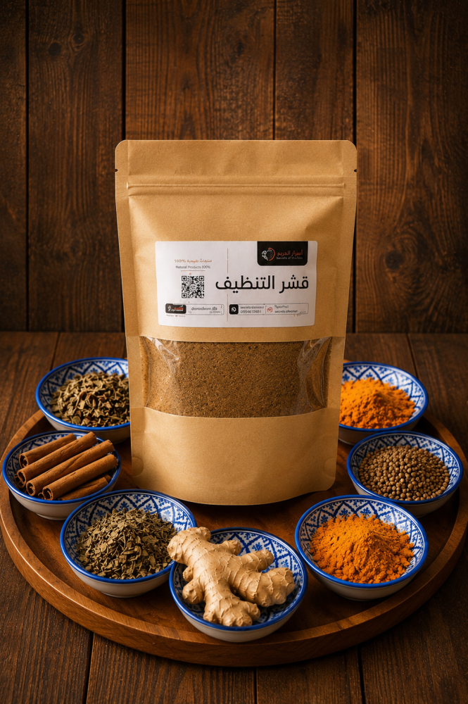 قشر التنظيف