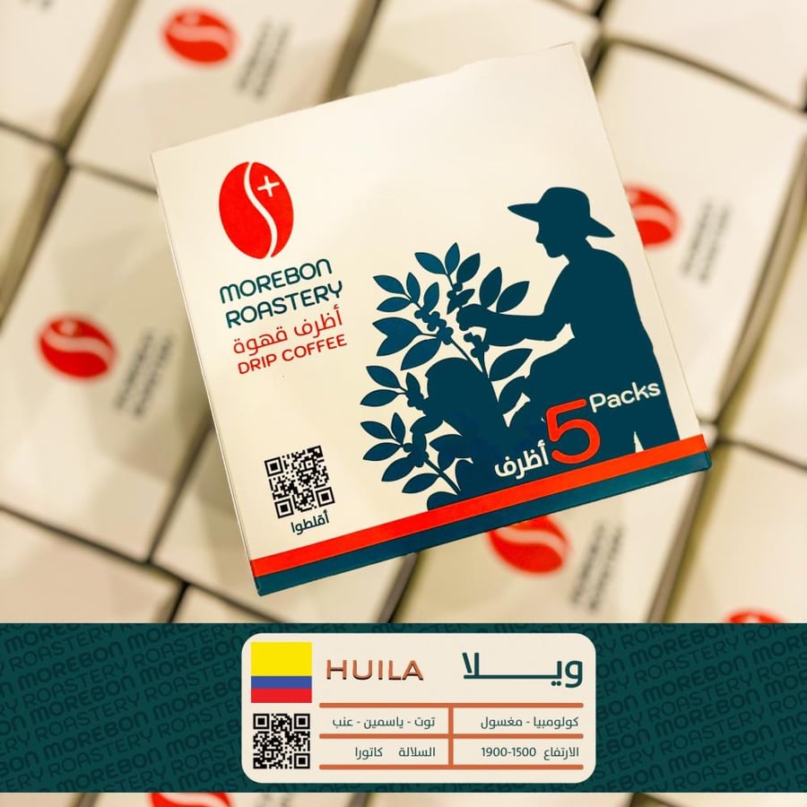 اظرف قهوة كولومبيا - ويلا
