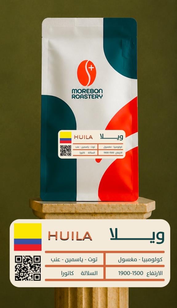 ويلا - 250 جرام