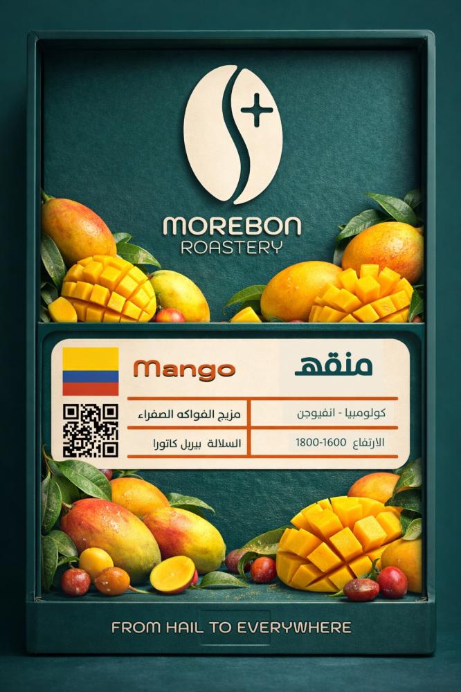 منقهــ  - 125 جرام
