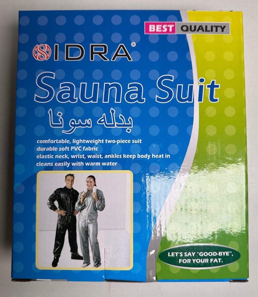 بدلة سونا