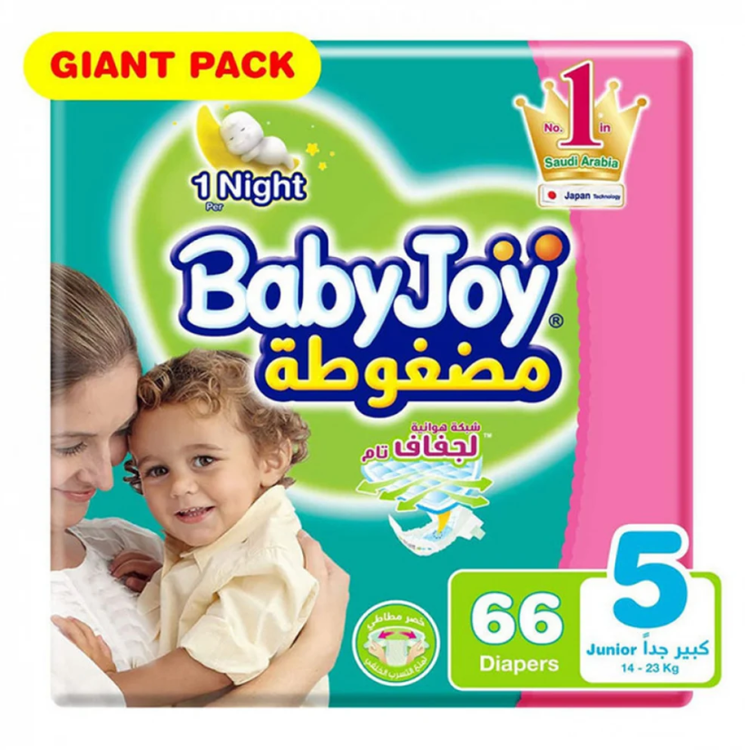 بيبي جوي BabyJoy حفائض مضغوطة مقاس 5 - عبوة التوفير 66 حفاضة