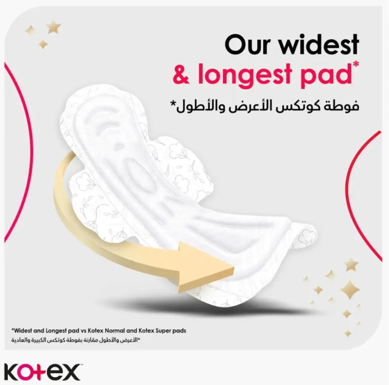 كوتكس Kotex فوط صحية طبيعية ماكسي حماية عادية – 26 فوطة