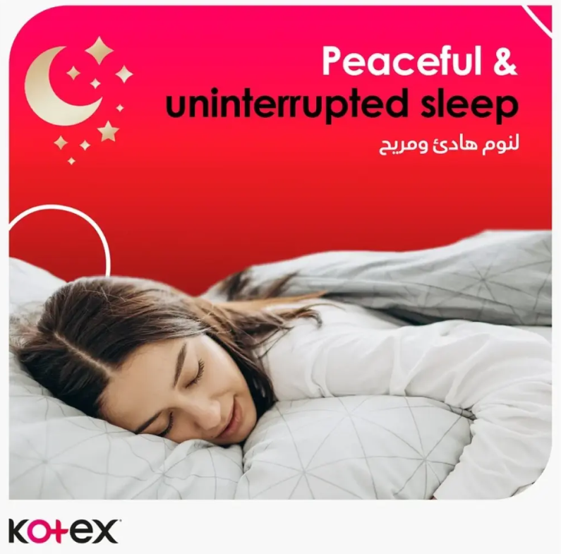 كوتكس Kotex فوط صحية ماكسي سوفت سوبر – 30 فوطة