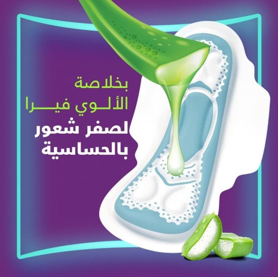 أولويز Always فوط صحية ماكسي سميكة بالأجنحة – 50 فوطة
