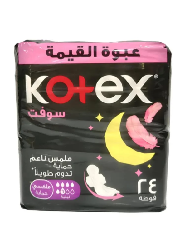 كوتكس Kotex فوط صحية ماكسي سوفت الليلية – 24 فوطة