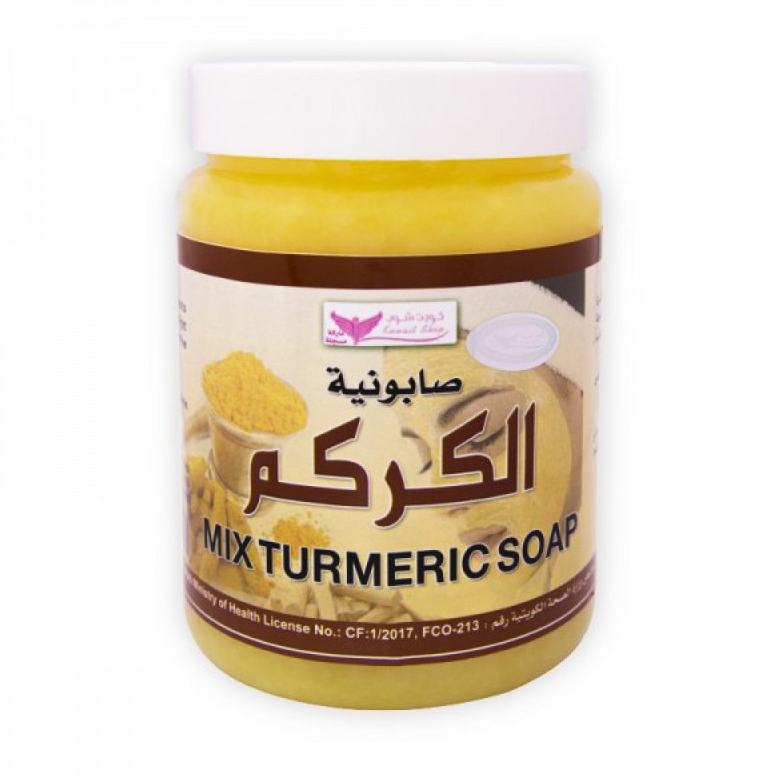 صابونة الكركم كويت شوب 500 جم