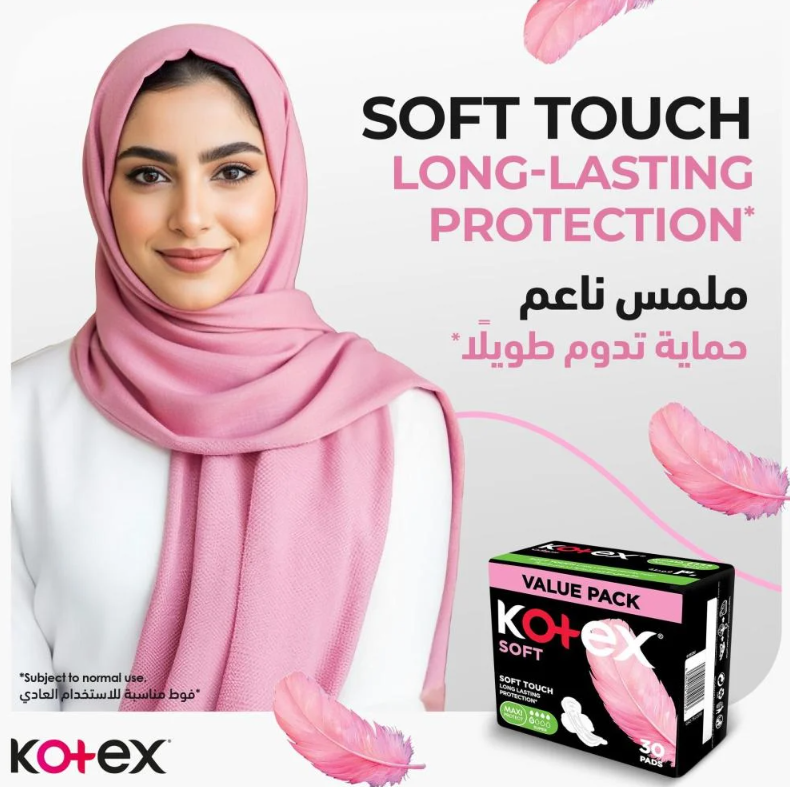 كوتكس Kotex فوط صحية ماكسي بروتكت ليلية بالأجنحة – 8 فوط