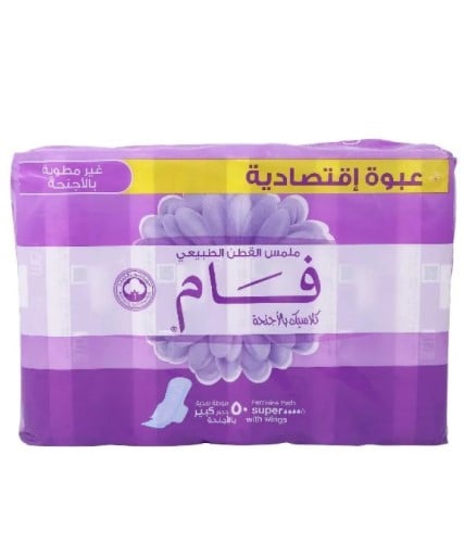 فام Fam فوط صحية كلاسيك حجم كبير بالأجنحة – 50 فوطة