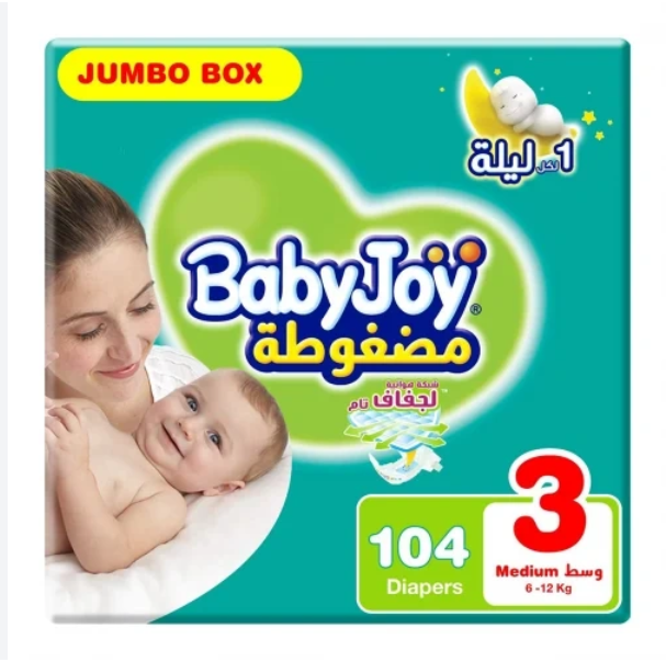 بيبي جوي BabyJoy حفاضات مضغوطة مقاس 3 – عبوة 104 حفاضات