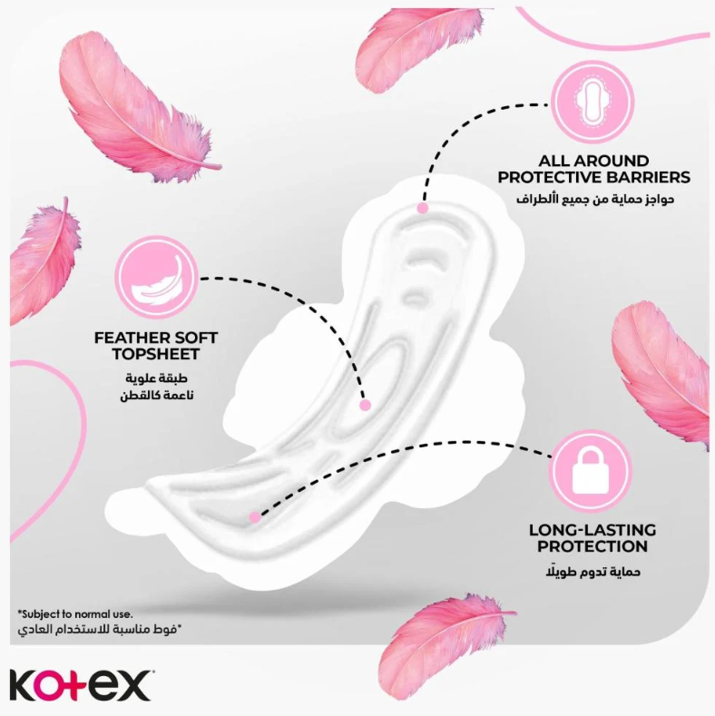 كوتكس Kotex فوط صحية طبيعية ماكسي سميكة سوبر بالأجنحة – 44 فوطة