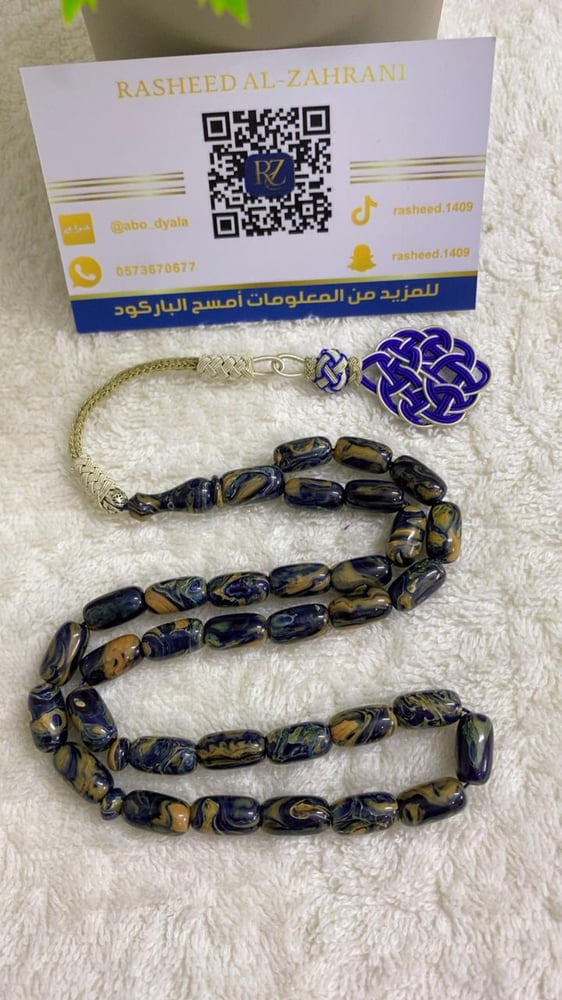Fatoran rosary