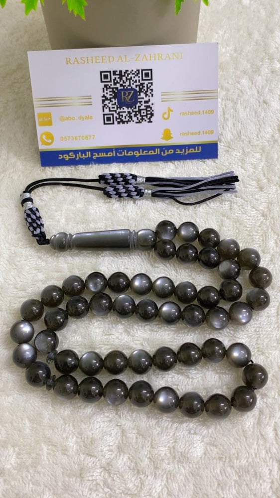مسبحة بكلايت