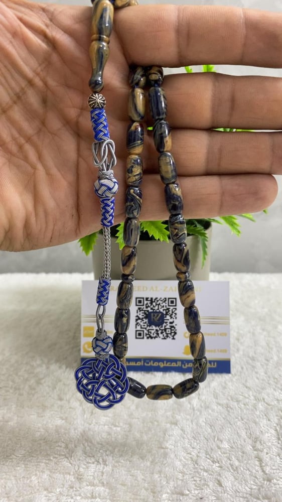 Fatoran rosary