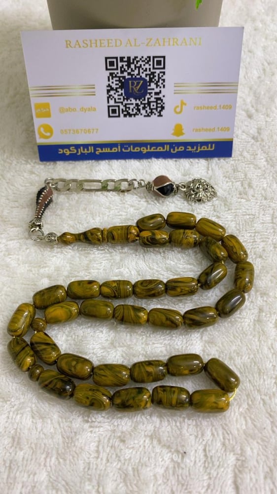 مسبحة فاتوران