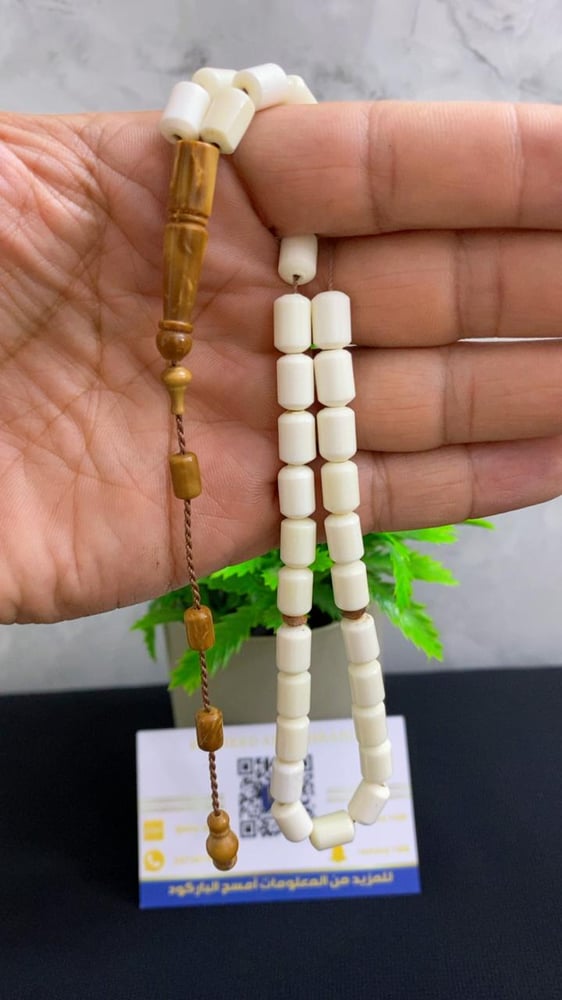 مسبحة عظم الجمل