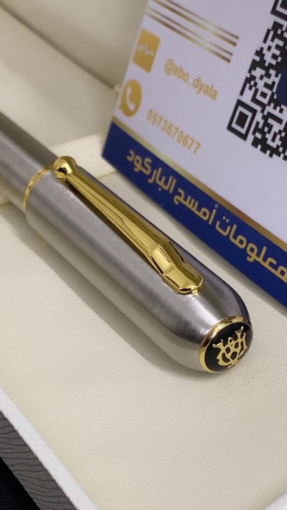 قلم دنهل