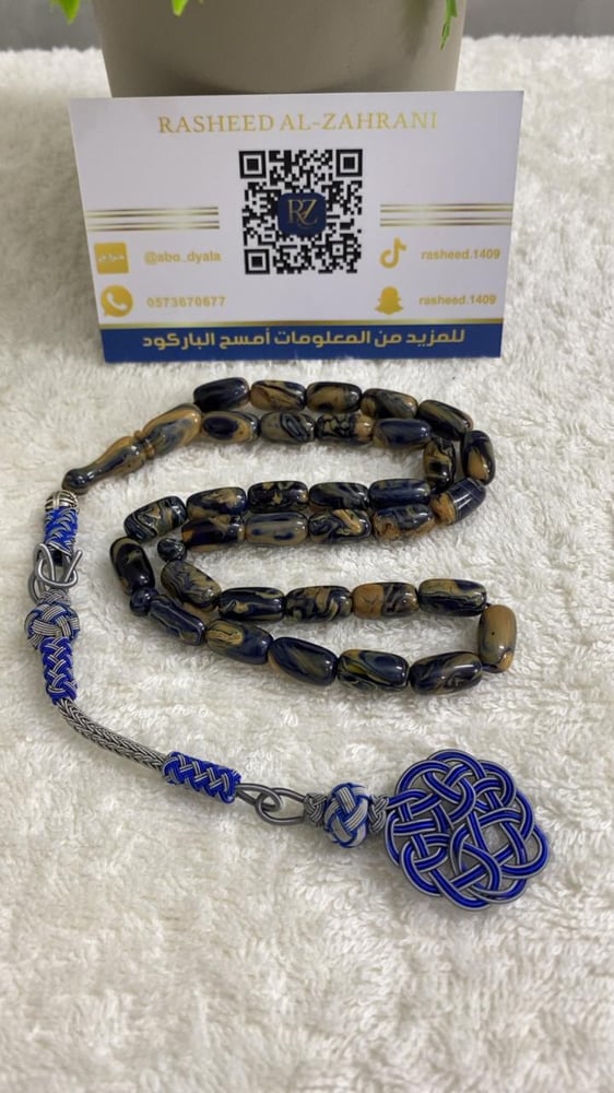 Fatoran rosary