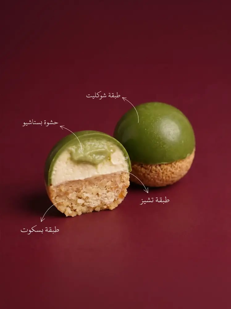 Fivoria Symphony — فيفوريا سيمفوني